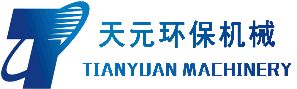 郑州天元环保机械有限